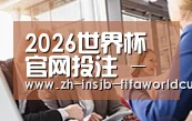 组织结构