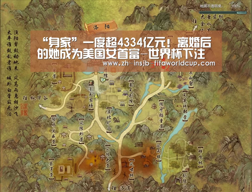 世界杯投注网