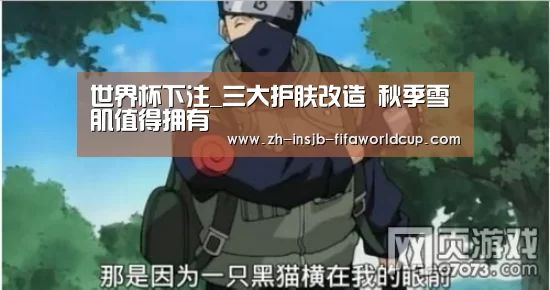 世界杯下注平台