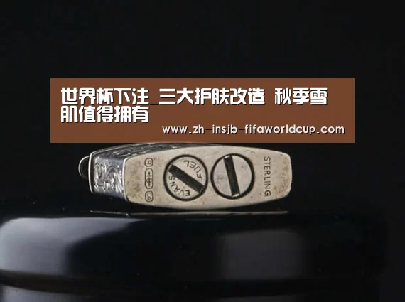 世界杯投注网