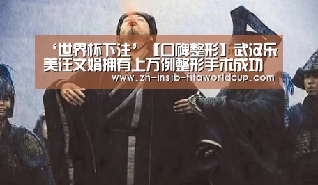 世界杯投注网