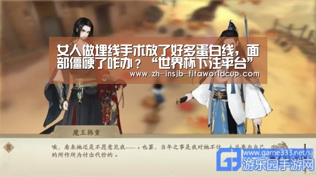 世界杯下注平台