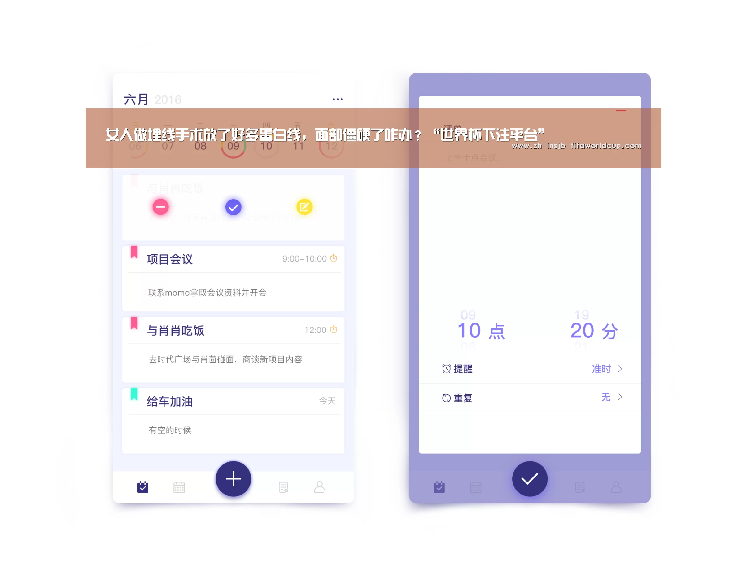 世界杯投注网