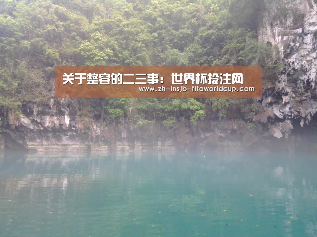 世界杯下注