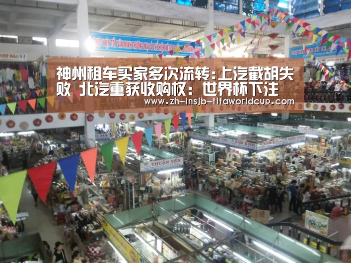 世界杯投注网