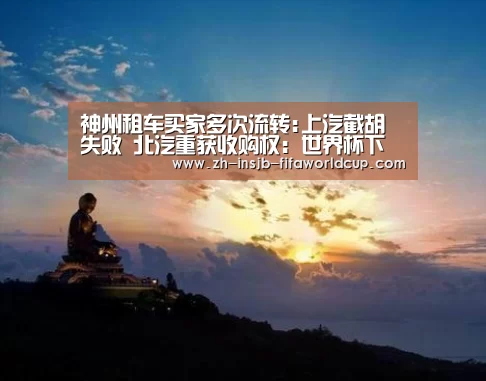 世界杯投注网