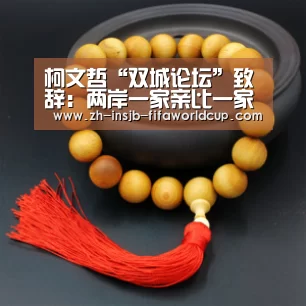 世界杯投注网