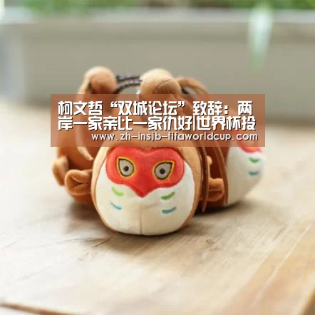 世界杯投注网