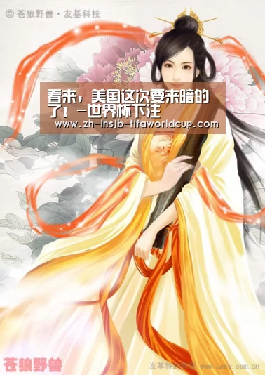 世界杯投注网