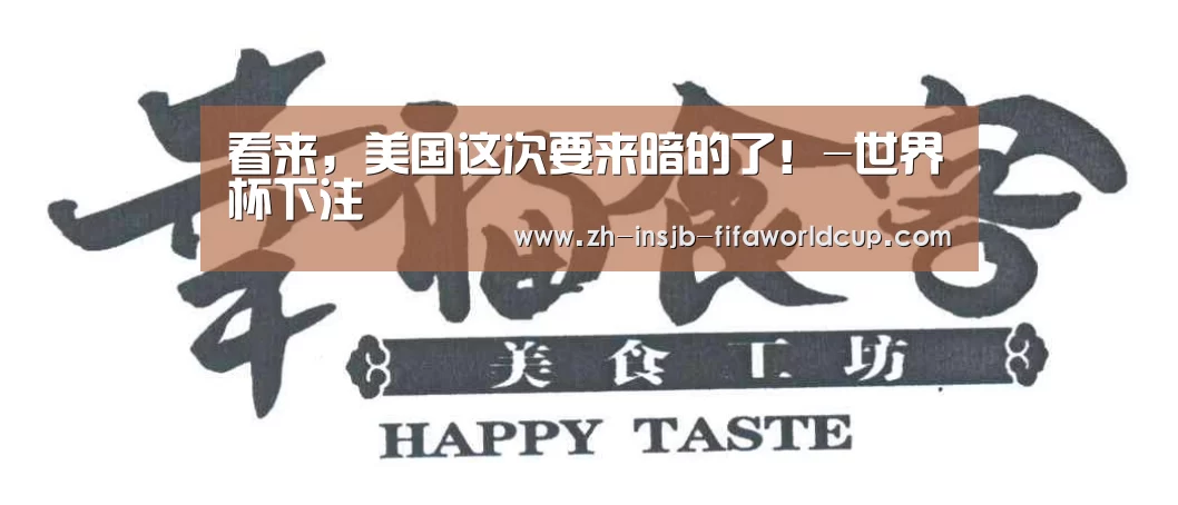 世界杯投注网