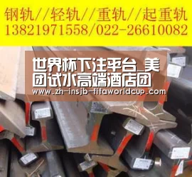 世界杯下注平台_美团试水高端酒店团购项目,自救or救人?(图3) 世界杯下注