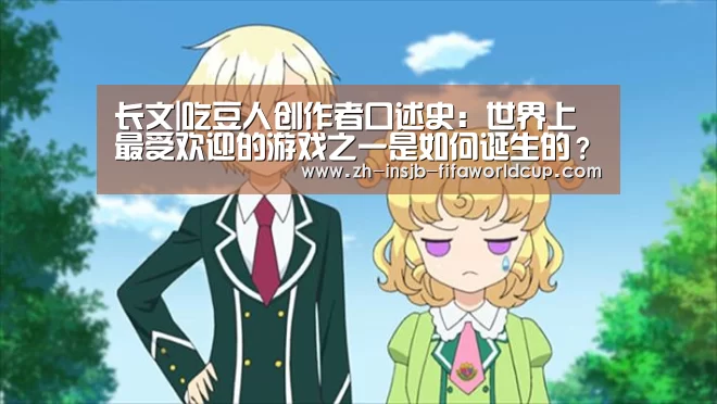 世界杯投注网