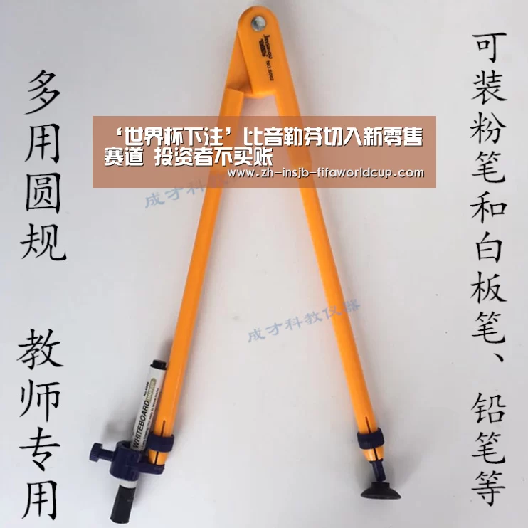 ‘世界杯下注’比音勒芬切入新零售赛道 投资者不买账(图3) 世界杯下注平台